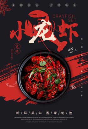 排骨汤美食食材活动宣传海报