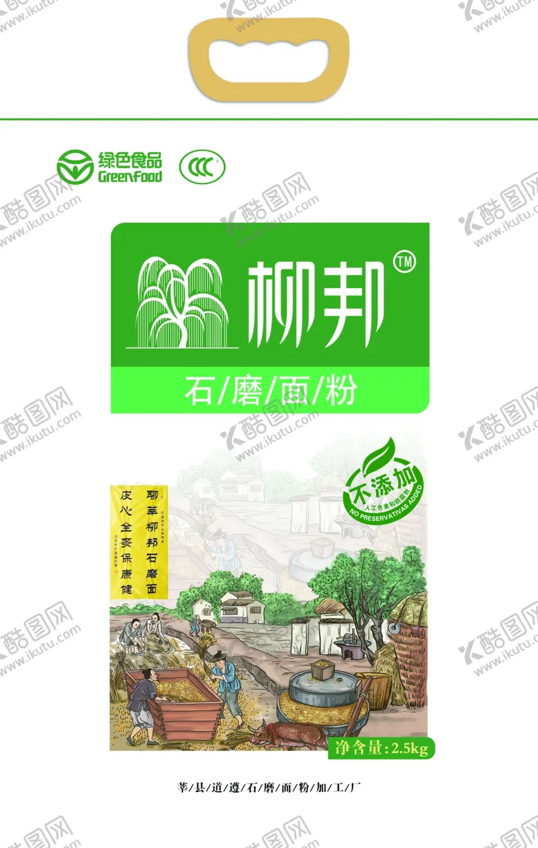 编号：65512007141713017729【酷图网】源文件下载-面粉包装