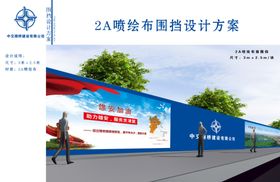 设计方案图片