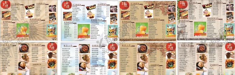 编号：61755206190255124777【酷图网】源文件下载-日系菜单