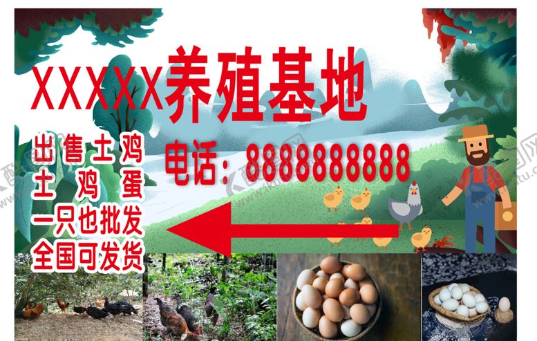 编号：59884510251057055092【酷图网】源文件下载-指示牌指路牌