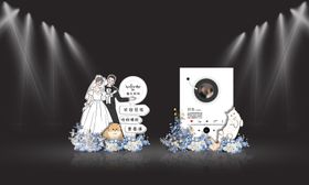 婚礼美陈