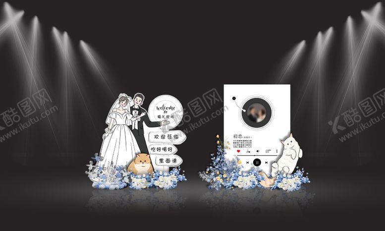 编号：77168405081444559169【酷图网】源文件下载-婚礼美陈