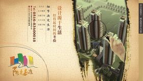 阳光豪庭