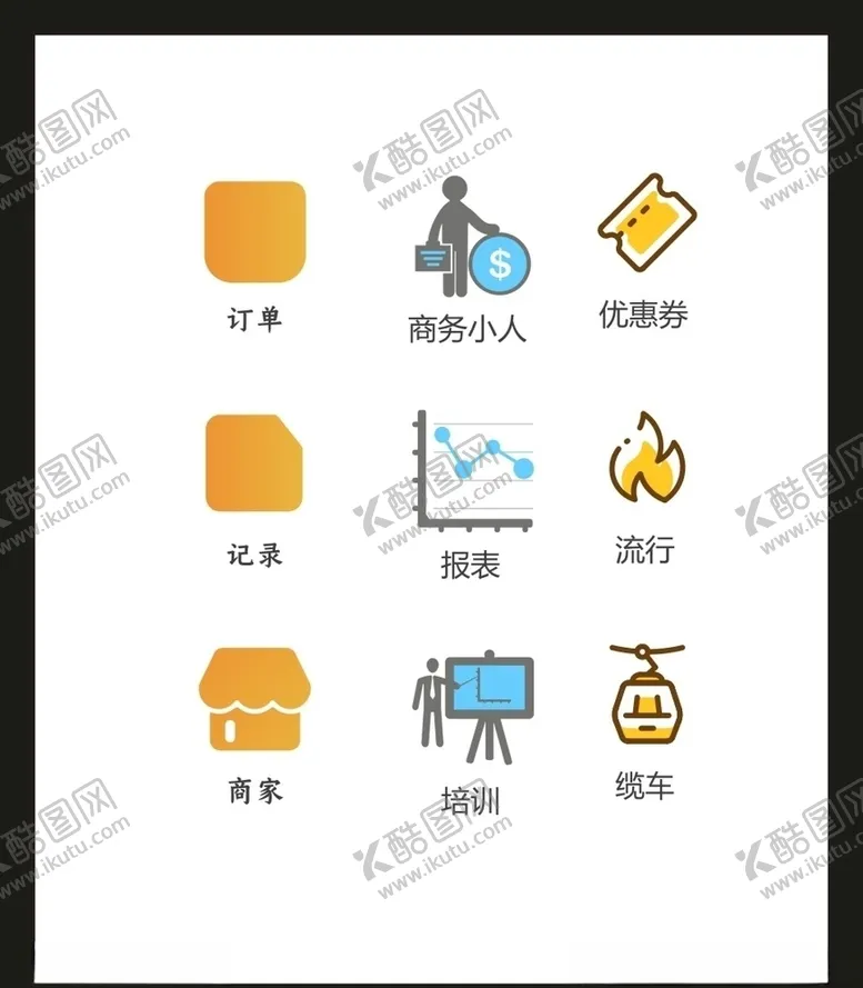 编号：28471307061021132099【酷图网】源文件下载-LOGO标识VI