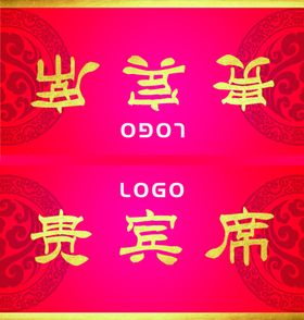 年会企业20212021晚背景牛晚背景