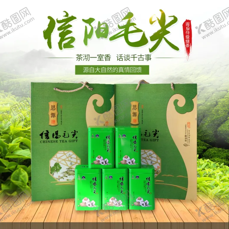 编号：32958109140653215310【酷图网】源文件下载-主图
