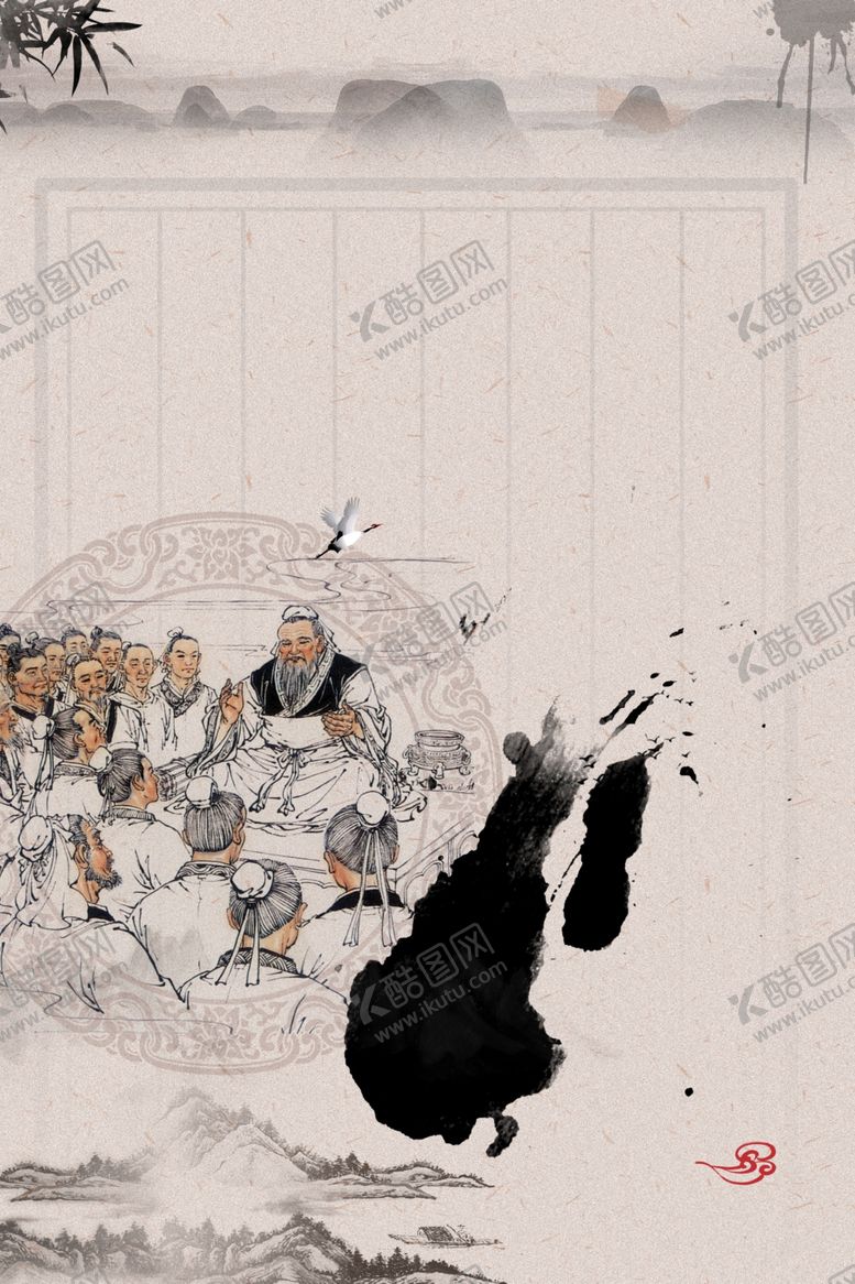 编号：70707109150722067475【酷图网】源文件下载-国学海报