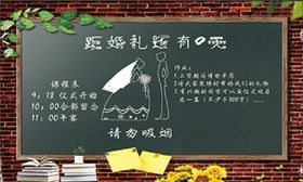 学校走廊标牌