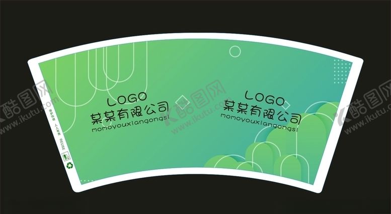 编号：88079610091548412939【酷图网】源文件下载-纸杯平面图