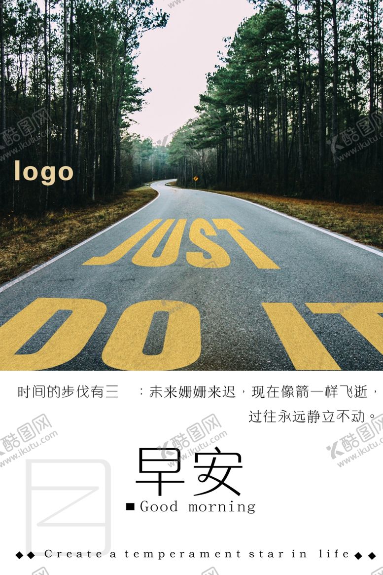 编号：86758005142323424804【酷图网】源文件下载-早安梦想