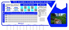 企业文化墙造型简介楼道梯风采