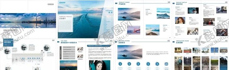 编号：30808307021241421179【酷图网】源文件下载-企业画册