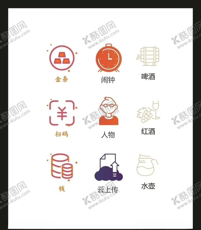 编号：33314604191525255497【酷图网】源文件下载-LOGO标识VI