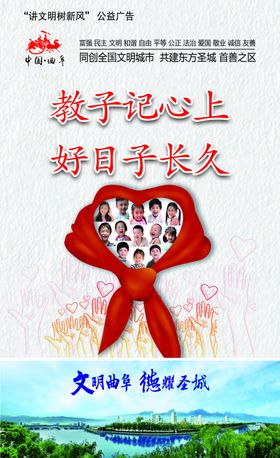 教子记心上好日子长久