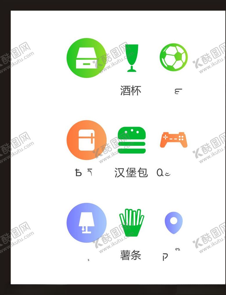 编号：39531603161144486862【酷图网】源文件下载-LOGO标识
