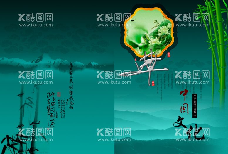 编号：59482702180536439748【酷图网】源文件下载-房地产画册封面