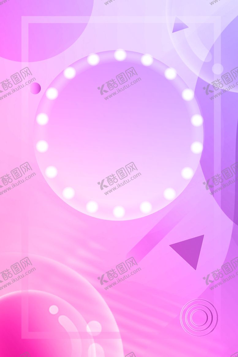 编号：21611210282259186570【酷图网】源文件下载-618广告