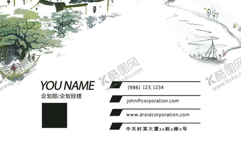 编号：29152704240832184544【酷图网】源文件下载-高端名片