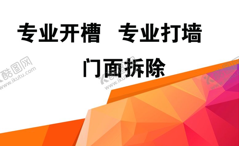 编号：66305107030250057933【酷图网】源文件下载-开槽名片