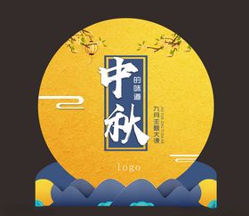月亮