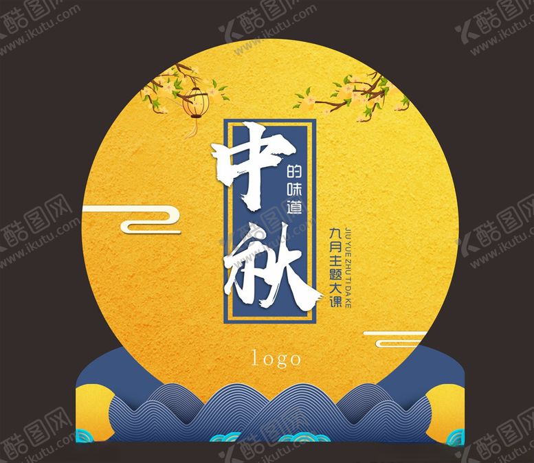 编号：15458006261320345101【酷图网】源文件下载-月亮