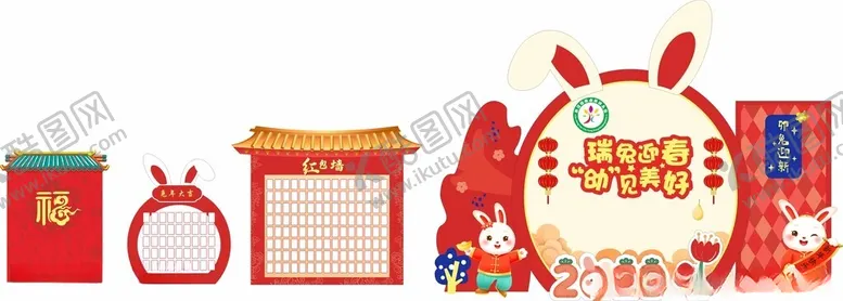 编号：68499502222053581205【酷图网】源文件下载-幼儿园过年背景