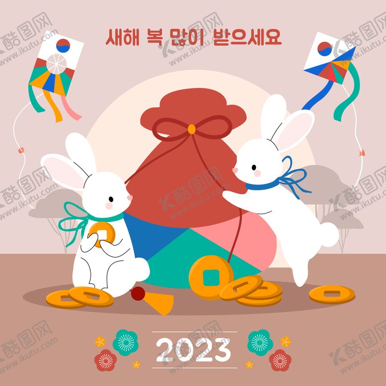 编号：25397009240942139230【酷图网】源文件下载-2023兔年手绘可爱兔 