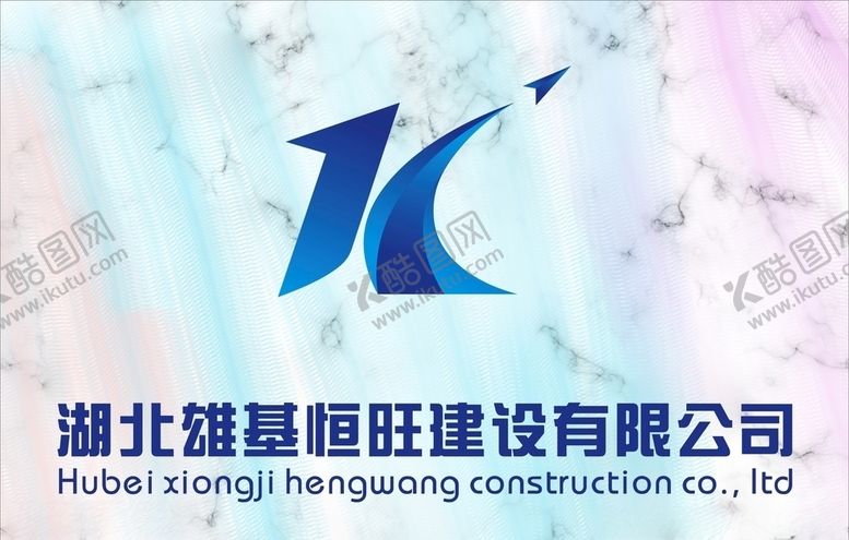 编号：23811204241752061174【酷图网】源文件下载-公司牌子