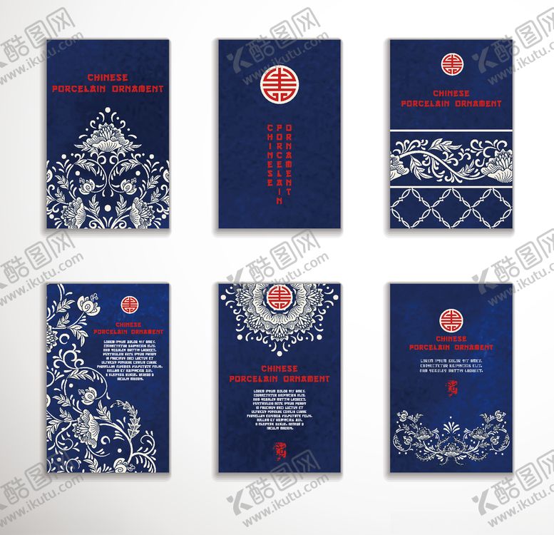 编号：34608106181242128761【酷图网】源文件下载-青花瓷纹理
