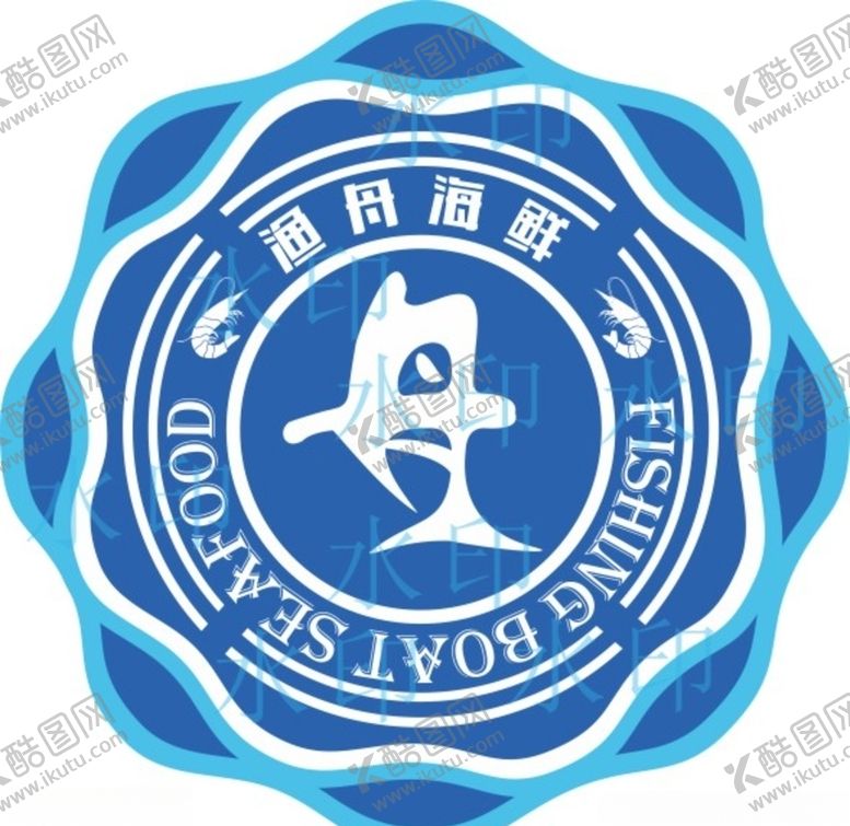 编号：52577910300719128935【酷图网】源文件下载-海鲜LOGO