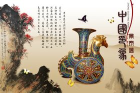 中国印象景泰蓝9