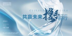 会议背景