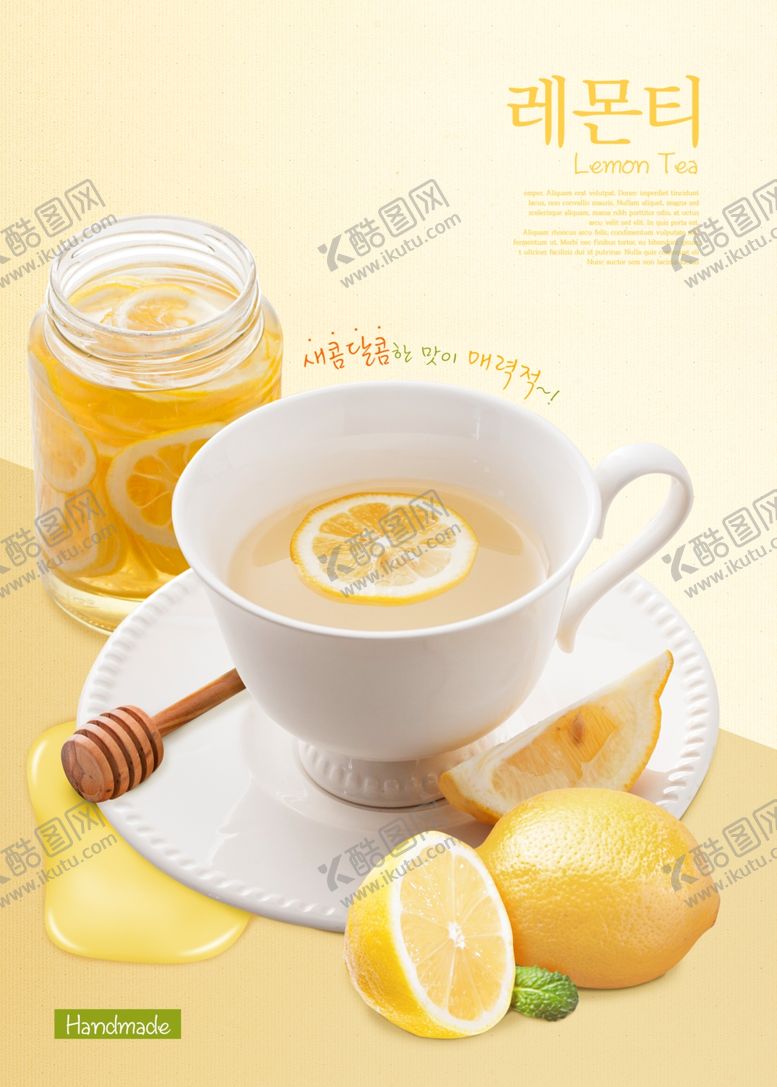 编号：91517710010140176413【酷图网】源文件下载-水果饮料海报banner