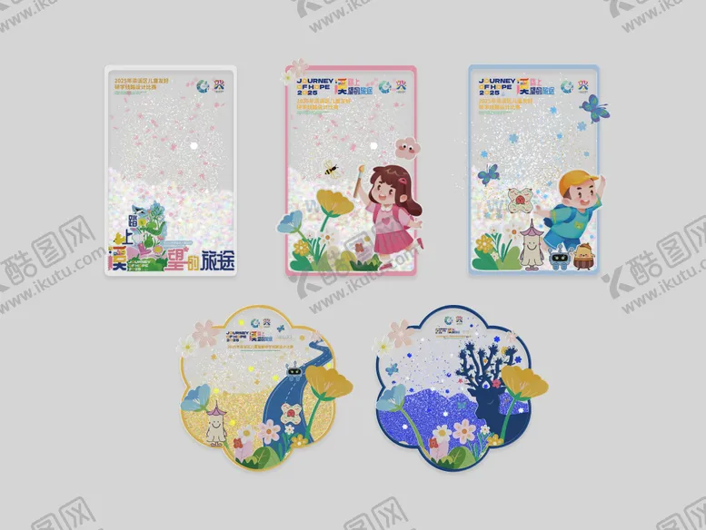 编号：46857406151918509243【酷图网】源文件下载-文创流沙冰箱贴