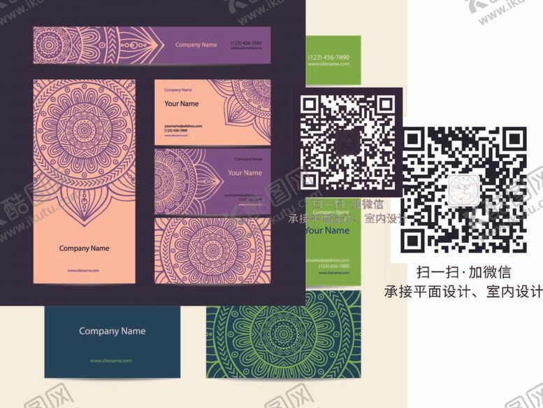 编号：83022411302359475056【酷图网】源文件下载-蜡染少数民族花形