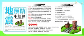 防汛抢险