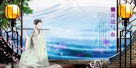 伊人养生画册