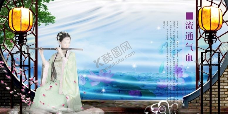 编号：20328609181148312662【酷图网】源文件下载-伊人养生画册