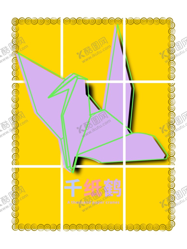 编号：55835109251243382036【酷图网】源文件下载-分层黄色放射网格之和