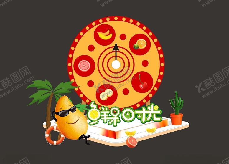 编号：53086904051536569787【酷图网】源文件下载-欢乐时光披萨盛宴