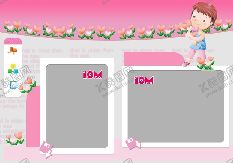 编号：57019310042310077540【酷图网】源文件下载-麦兜环游记