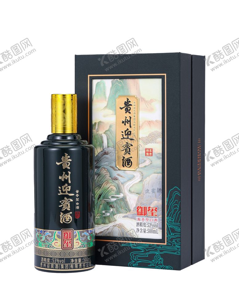 编号：24755202100513391429【酷图网】源文件下载-白酒列表