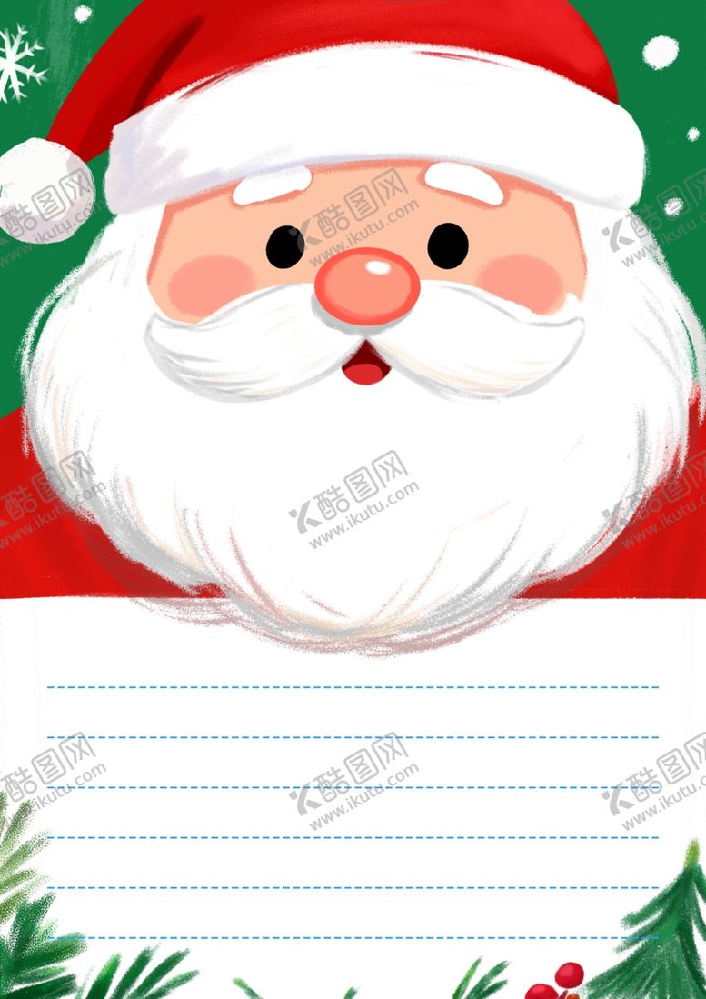 编号：26585211242132337639【酷图网】源文件下载-圣诞节信纸