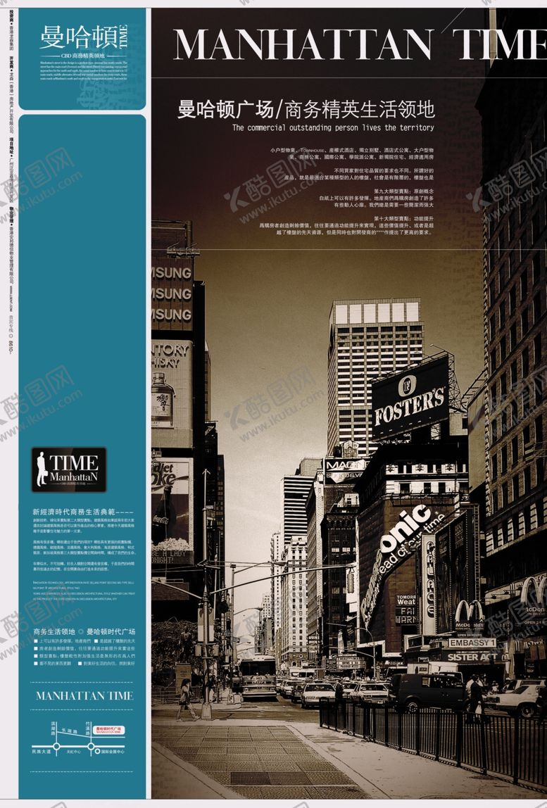 编号：67680210282230054737【酷图网】源文件下载-地产房产广告