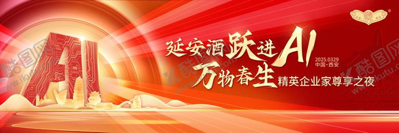 编号：65477903051409311596【酷图网】源文件下载-主画面