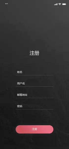 百万医疗险注册登陆页面
