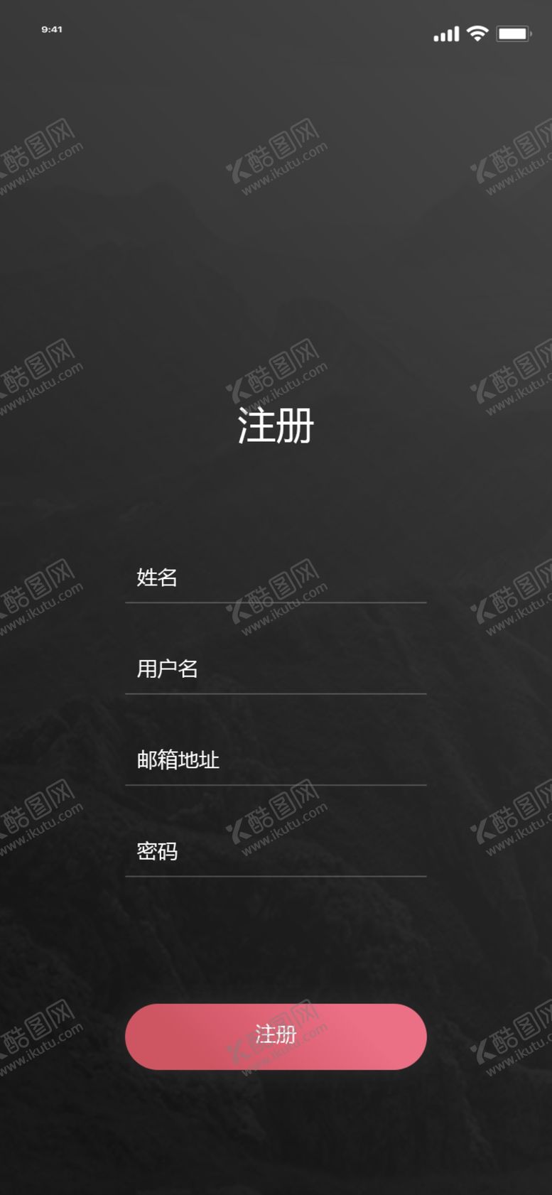 编号：68481003290610094344【酷图网】源文件下载-APP注册页面