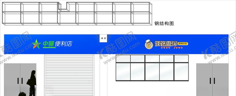编号：75801207051930156628【酷图网】源文件下载-门头店招设计