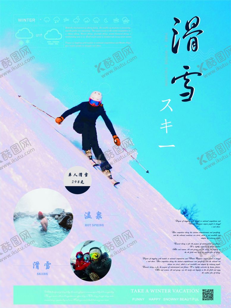 编号：36871310101133273771【酷图网】源文件下载-文艺海报模板